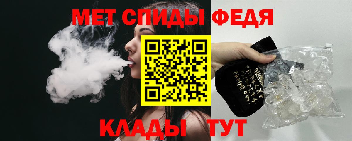 АМФЕТАМИН Розовый Буйнакск