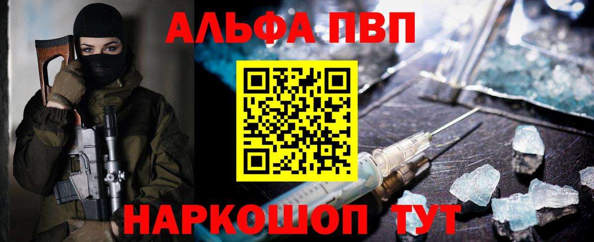Альфа ПВП СК Буйнакск