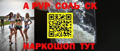 mdpv Гагарин