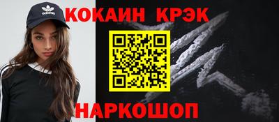 ALPHA-PVP Гатчина