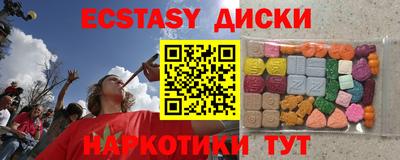 ALPHA-PVP Гатчина