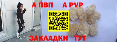 тгк Гай