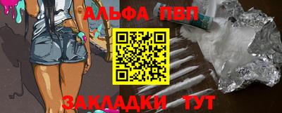 mdpv Гагарин