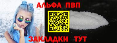 mdpv Гагарин