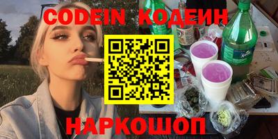 тгк Гай