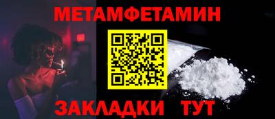 ALPHA-PVP Гатчина