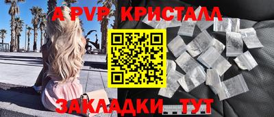 тгк Гай