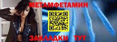 ALPHA-PVP Гатчина