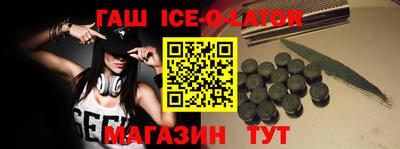 тгк Гай