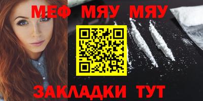 ALPHA-PVP Гатчина