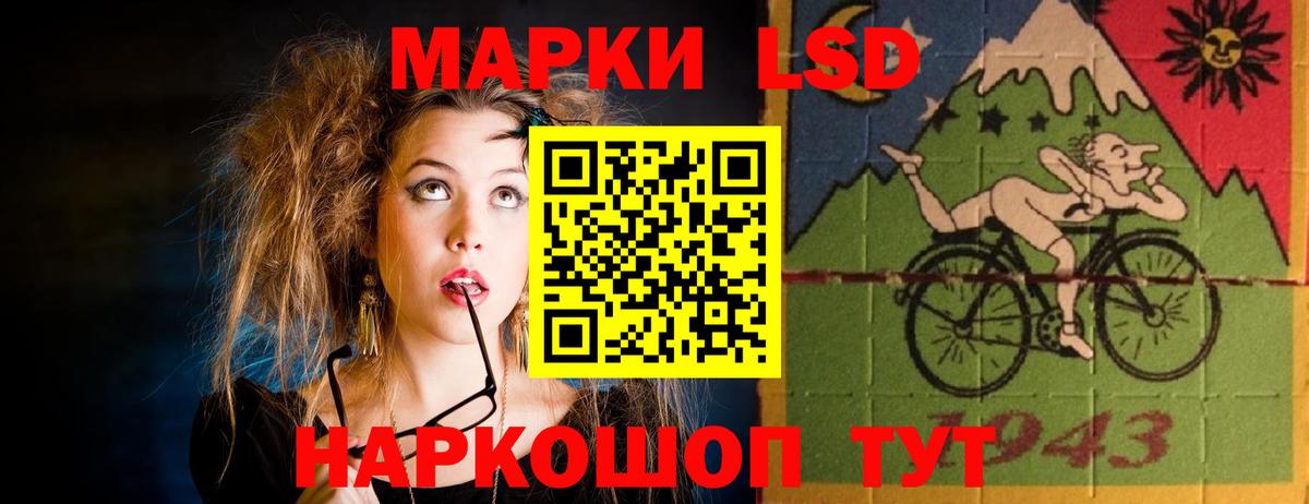 Буйнакск  ЛСД экстази  Лсд 25 экстази ecstasy  Вход с VPN  Лсд 25 экстази кислота 
