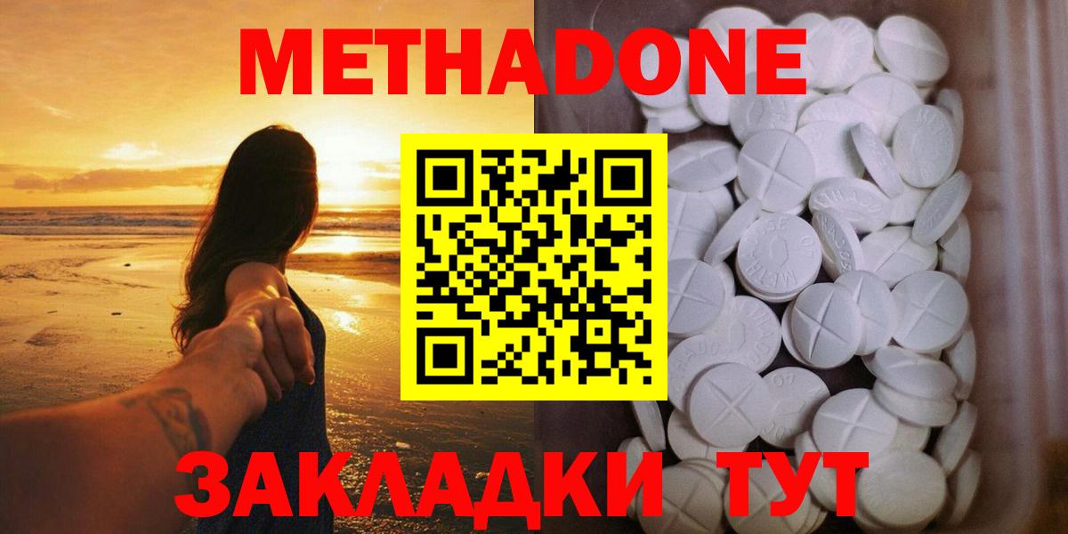 Буйнакск  мориарти официальный сайт  Вход с VPN  Метадон кристалл  Метадон мёд  гидра ССЫЛКА 