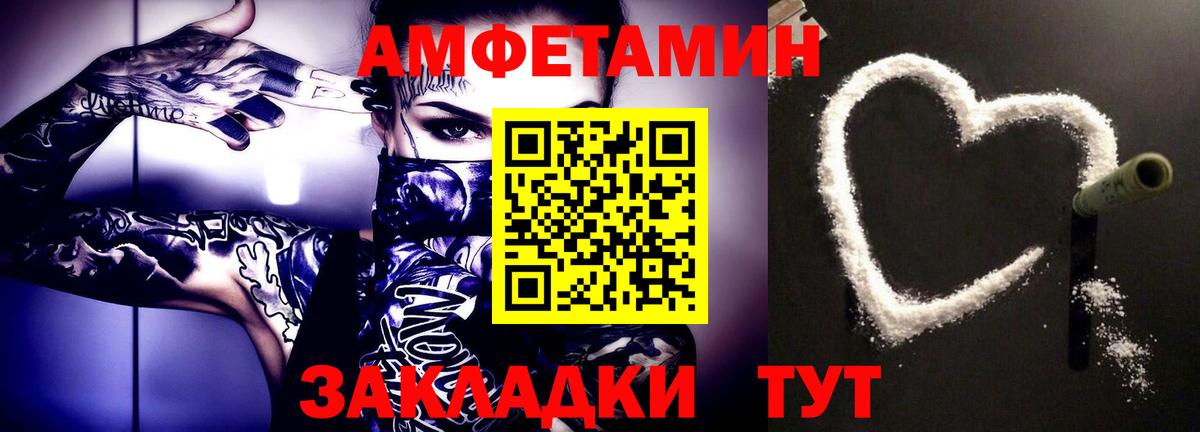 Метамфетамин кристалл  Вход с VPN  Буйнакск  Метамфетамин  Метамфетамин кристалл 