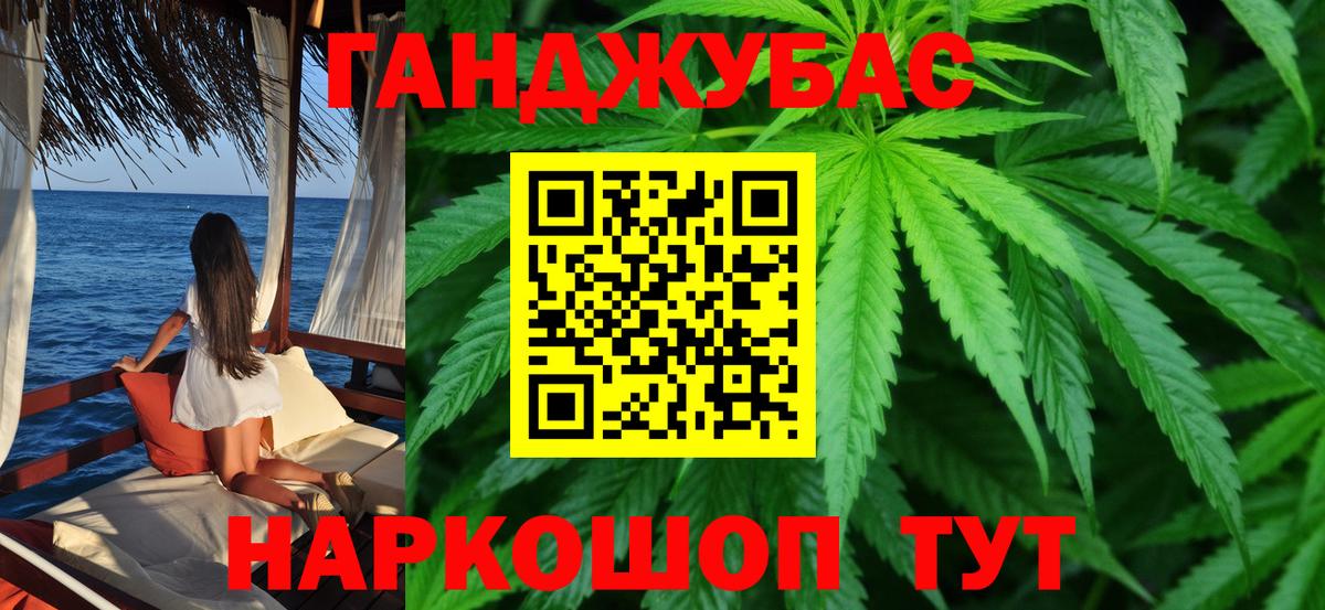 Шишки марихуана VHQ Буйнакск